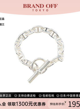 中古Hermes爱马仕手链レディース