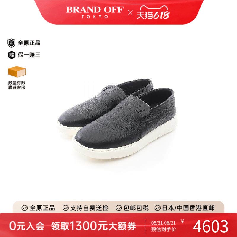 中古LV路易威登男B级9新loafers乐福鞋牛皮鞋黑色正品BRANDOFF