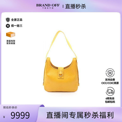 中古Hermes爱马仕单肩包