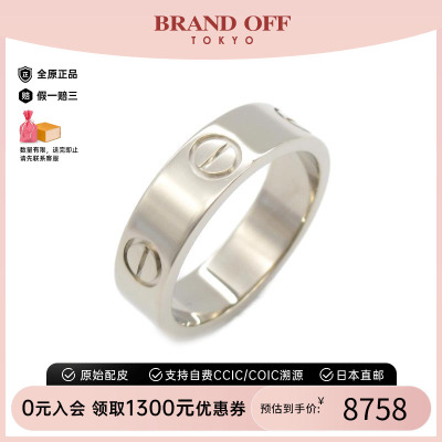 中古Cartier卡地亚戒指男白金