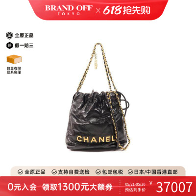 中古Chanel香奈儿斜挎包