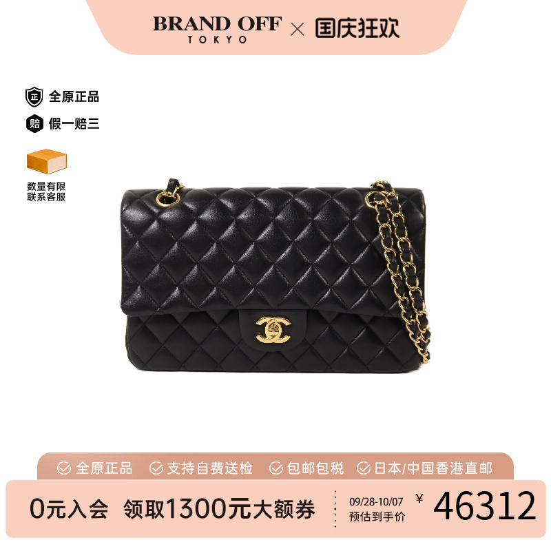 中古Chanel香奈儿单肩包