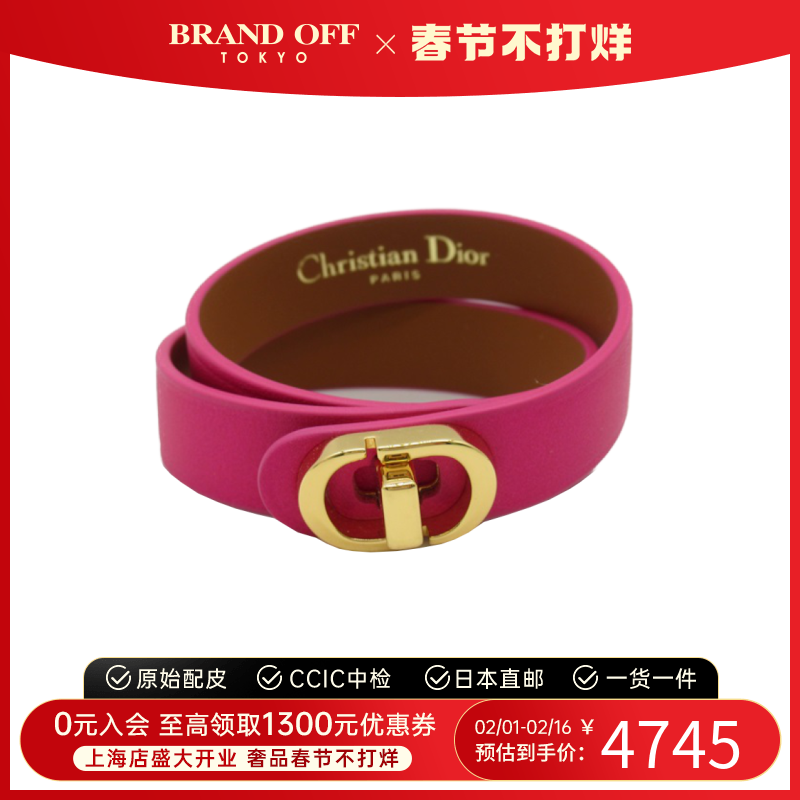 中古DIOR迪奥99新30MONTAIGNEdouble bracelet手链B1760WOMCM35PM