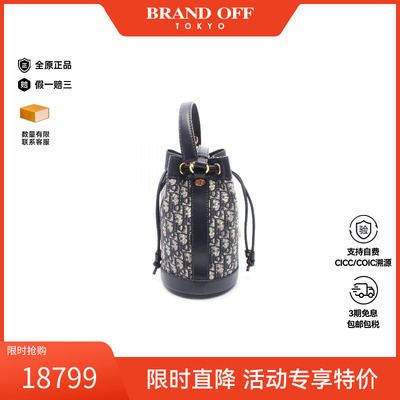 中古Dior迪奥斜挎包レディース