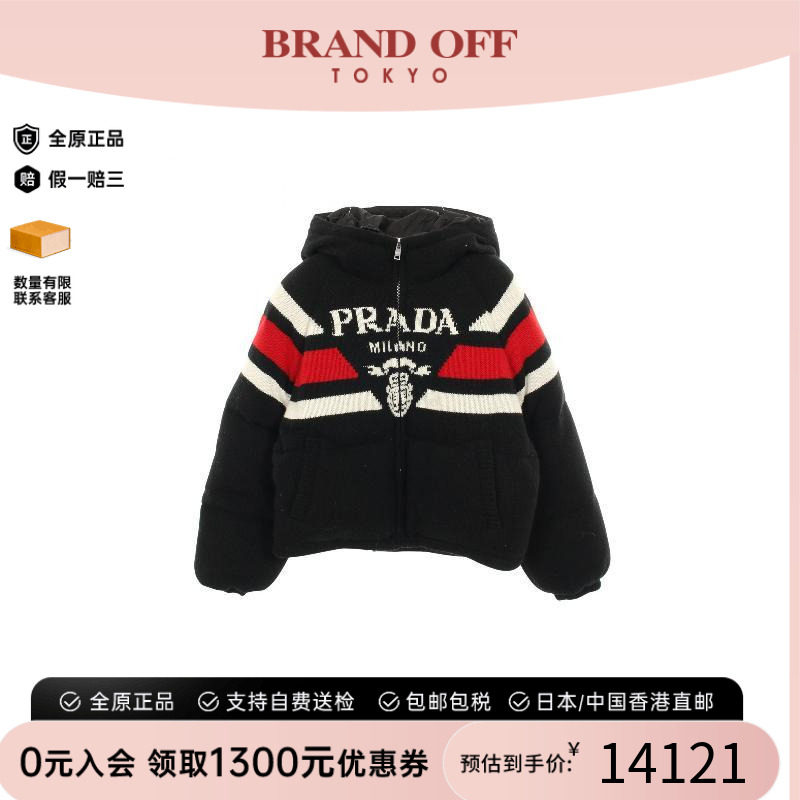 中古Prada普拉达外套レディース