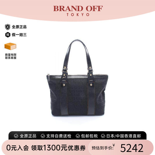 中古-日本进口Fendi芬迪托特包