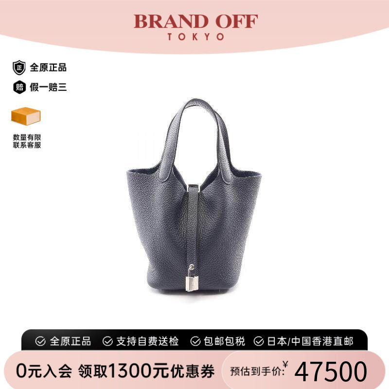 中古Hermes爱马仕手提包