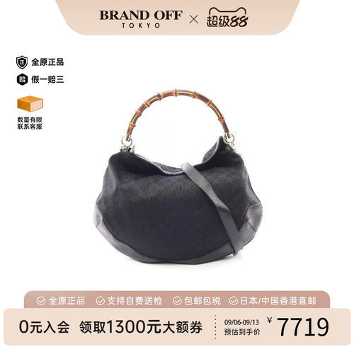 中古Gucci古驰手提包レディース