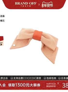 中古Hermes爱马仕A级95新 GRENELLE PLEIN橙色蝴蝶结发饰发夹高级