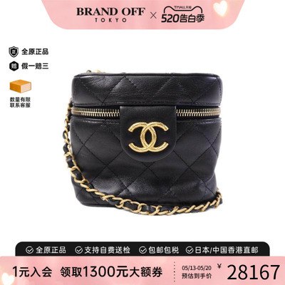 中古Chanel香奈儿斜挎包