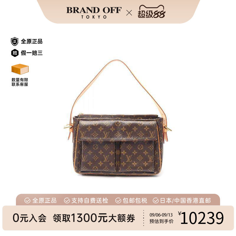 日本中古二奢LV路易威登A级95新老花Vavin小号双口袋单肩包 正品