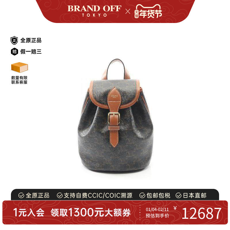 中古Celine赛琳女包A级95新Backpack背包涂层/防水帆布双肩包黑色