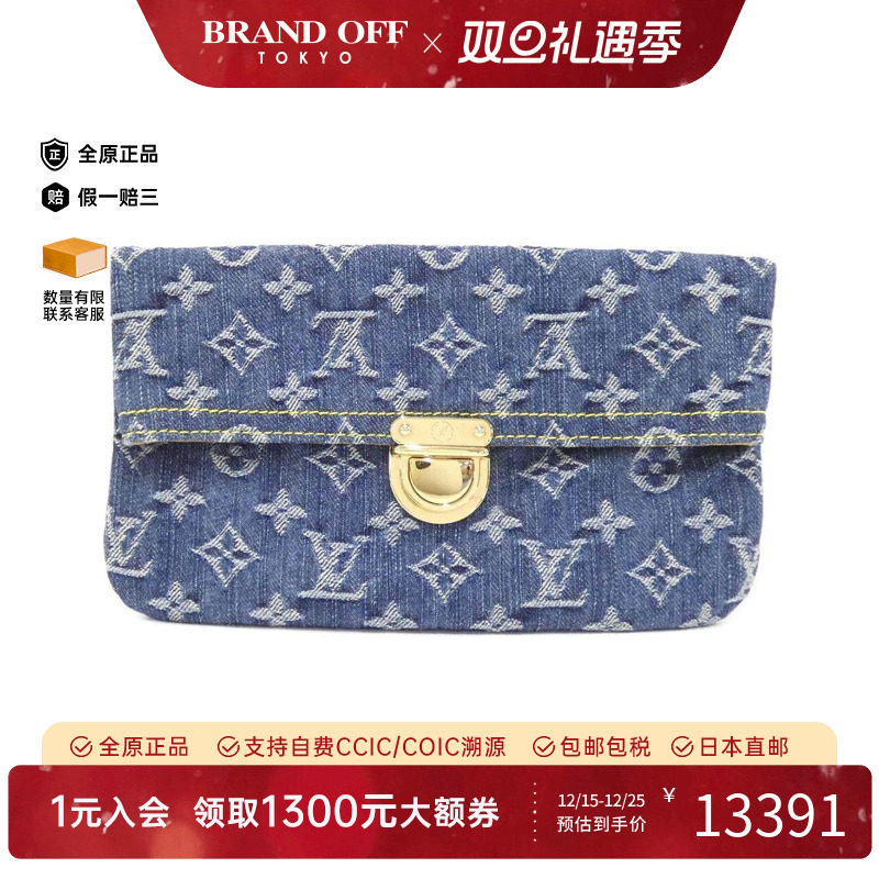 中古LV路易威登老花手拿包