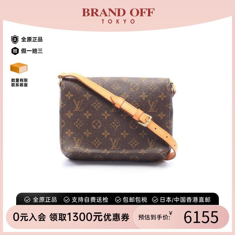 中古LV路易威登单肩包レディース