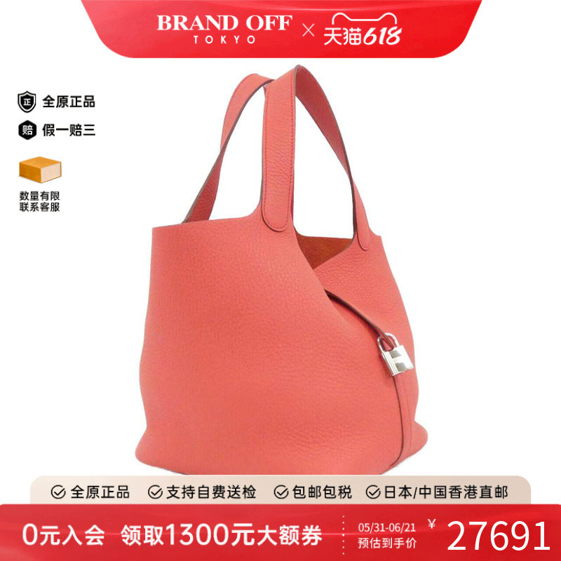 中古Hermes爱马仕女包手提包