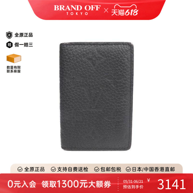 中古LV路易威登男A级95新card case卡包牛皮卡包黑色正品BRANDOFF