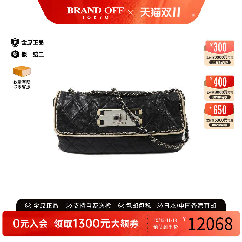 中古Chanel香奈儿单肩包