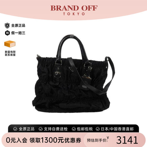 中古Prada普拉达斜挎包