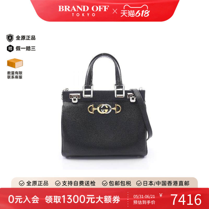 中古Gucci古驰女包A级95新Handbag手包牛皮斜挎包黑色