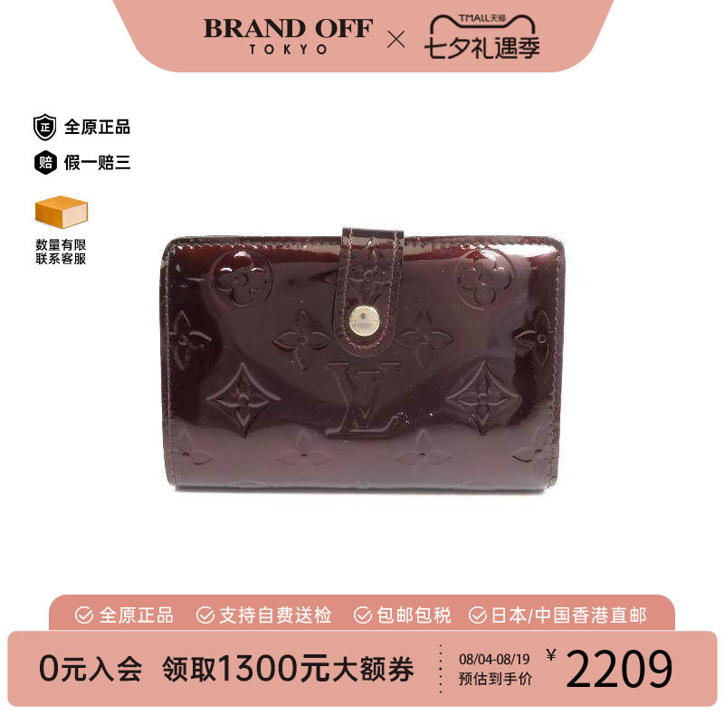 中古LV路易威登短钱包レディース