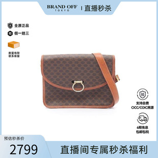 中古Celine赛琳女包B级9新Shoulder 防水帆布斜挎包 bag肩包涂层