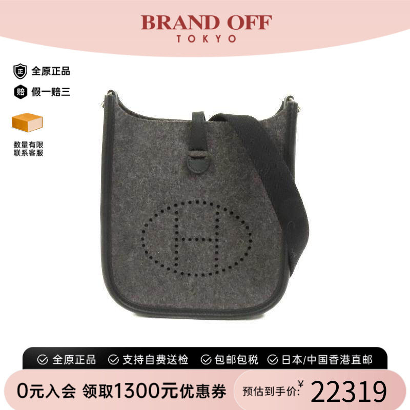 中古Hermes爱马仕斜挎包メンズ