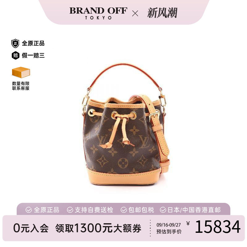 中古LV路易威登斜挎包レディース