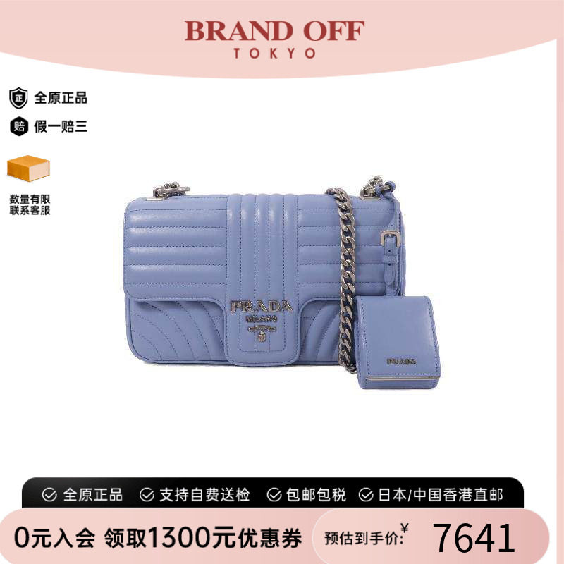 中古Prada普拉达斜挎包