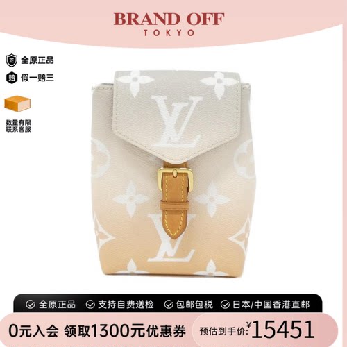 中古LV路易威登双肩包