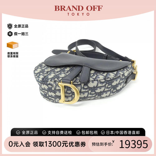 DIOR迪奥老花95新斜挎女包