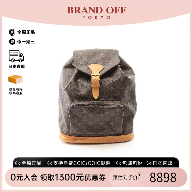 中古LV路易威登双肩包レディース