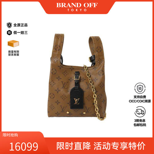 中古LV路易威登斜挎包レディース