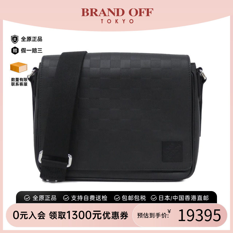 中古LV路易威登男包斜挎包