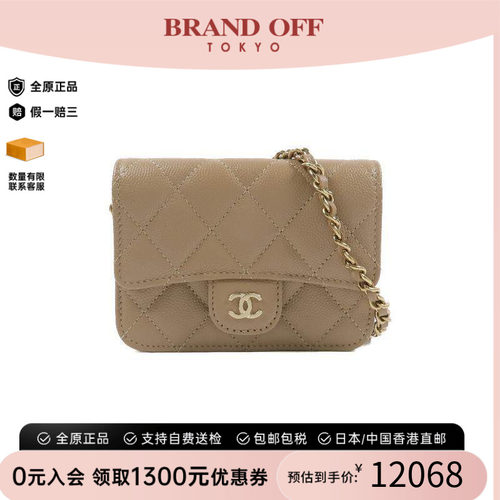 中古Chanel香奈儿斜挎包
