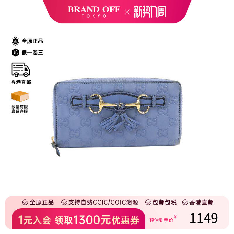 中古Gucci古驰女B级9新wallet钱包牛皮长钱包蓝色