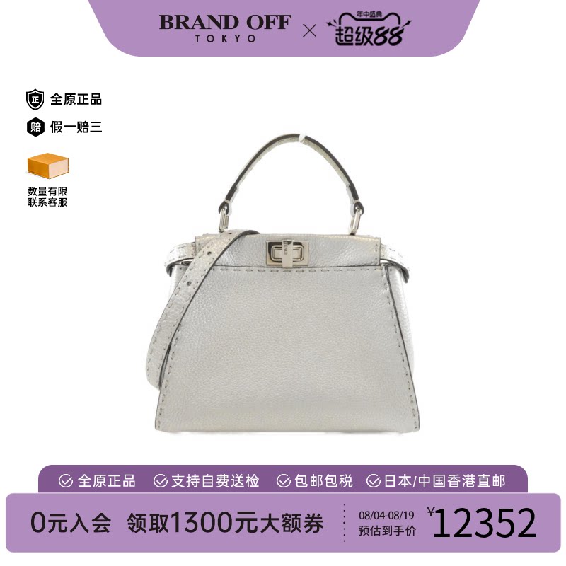 中古FENDI芬迪女包手提斜挎包