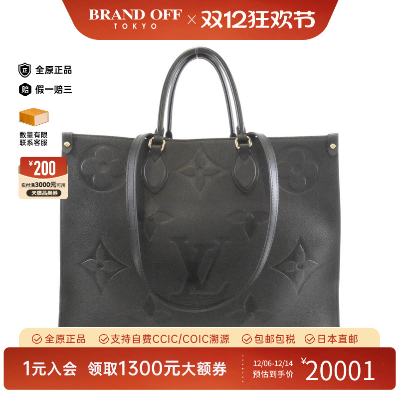 中古LV路易威登女包单肩手提包