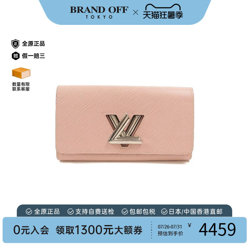 中古LV路易威登长钱包レディース