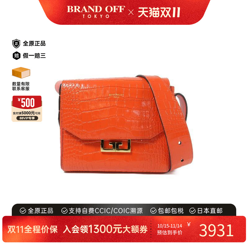 中古Givenchy纪梵希单肩包