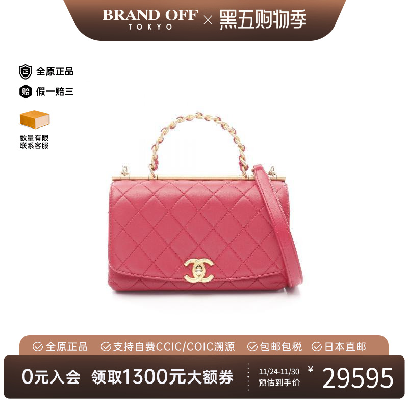 中古Chanel香奈儿斜挎包