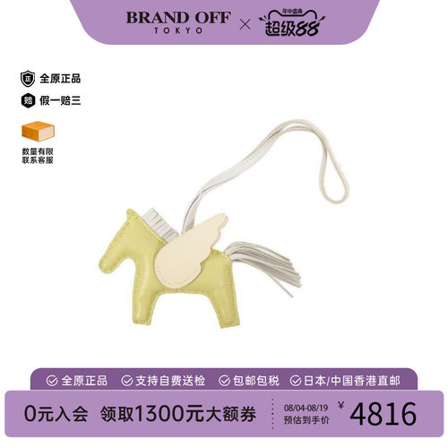 中古Hermes爱马仕其他