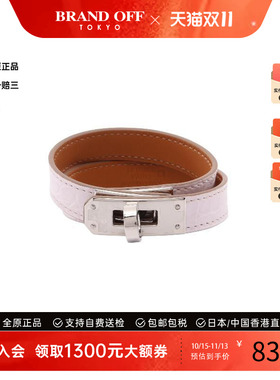 中古Hermes爱马仕手链レディース