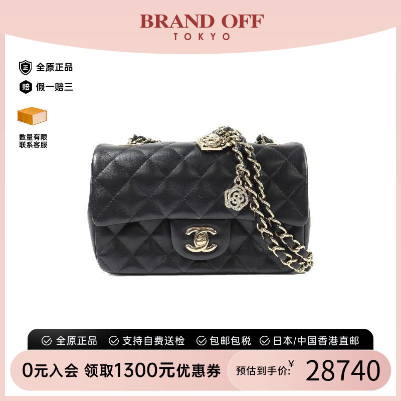 中古Chanel香奈儿斜挎包