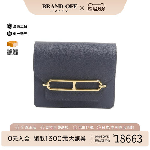 中古Hermes爱马仕短钱包