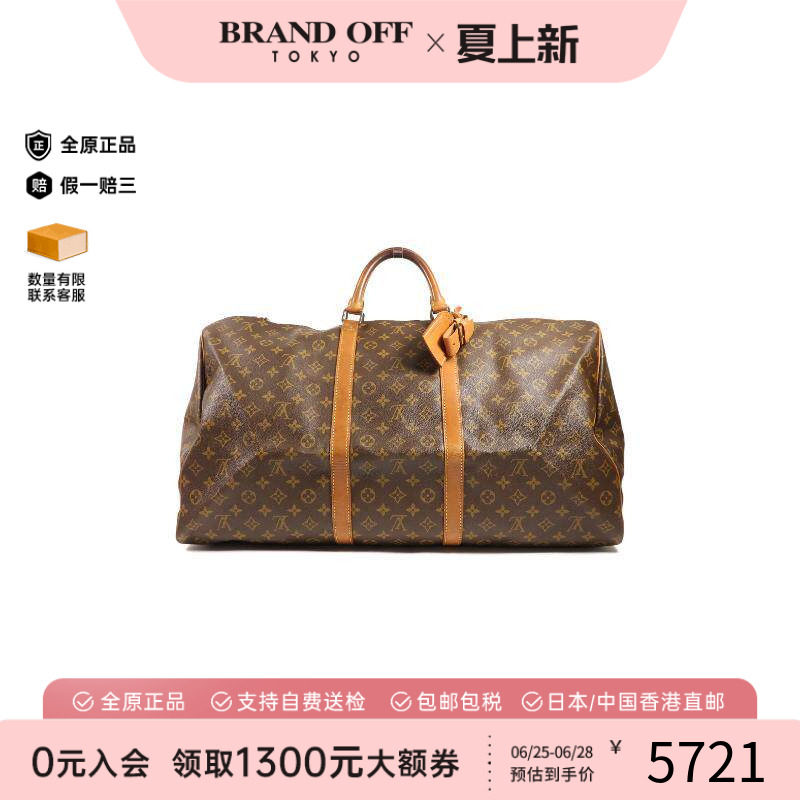 中古LV路易威登手提包メンズ