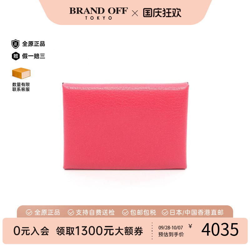 中古Hermes爱马仕零钱包