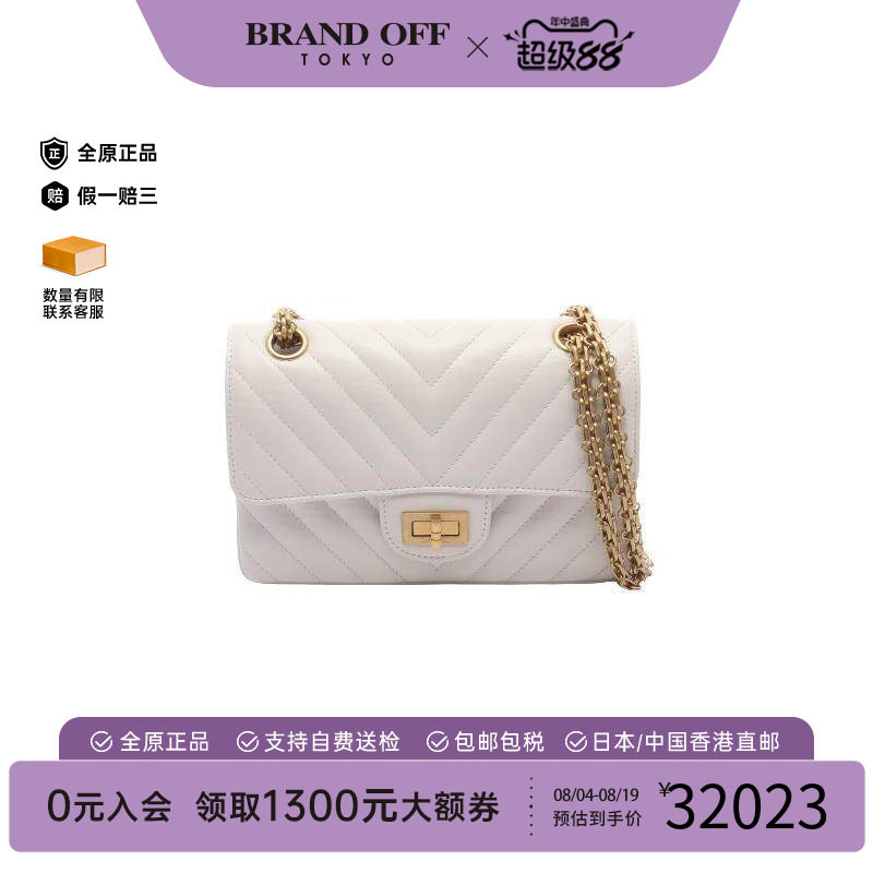 中古Chanel香奈儿单肩包