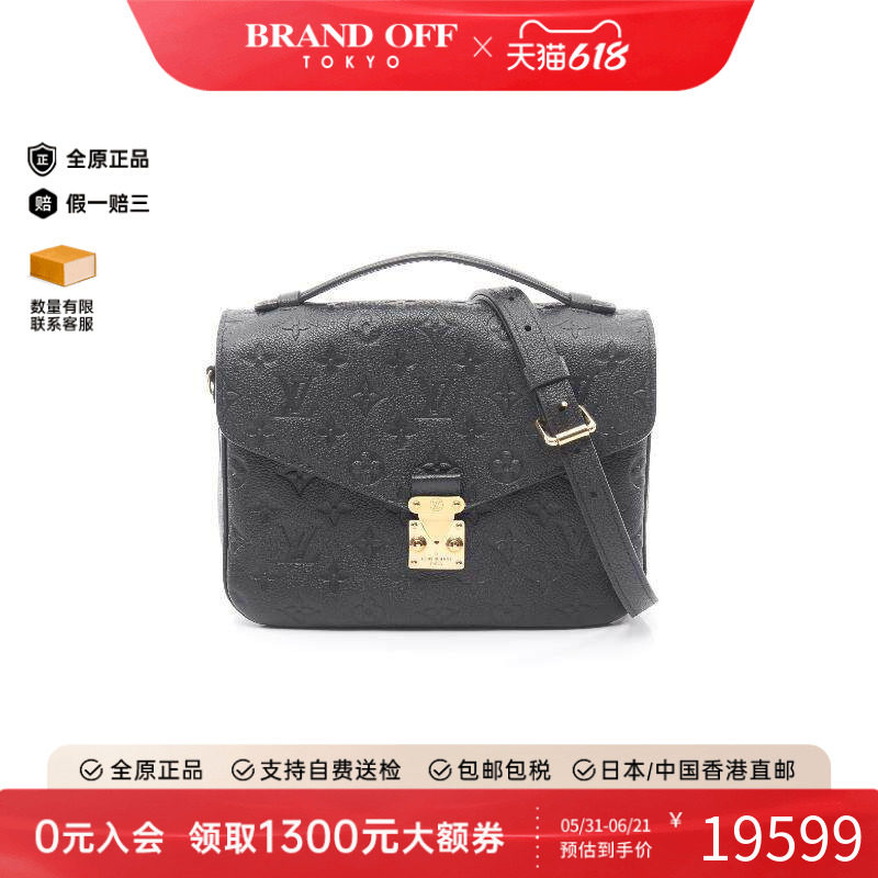 中古LV路易威登斜挎包レディース