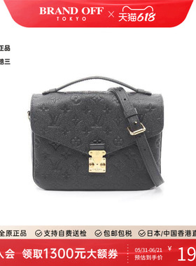 中古LV路易威登女包A级95新Pochette Metis邮差包牛皮斜挎包黑色