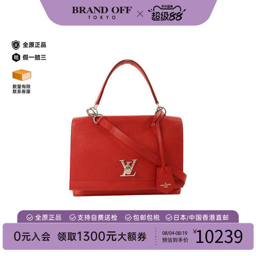 中古LV路易威登斜挎包レディース